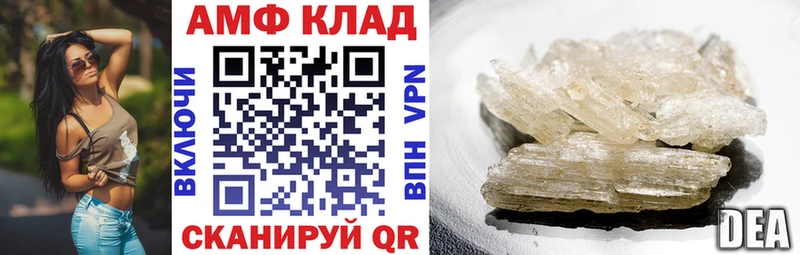 Амфетамин 98%  Купить где  Краснокамск 
