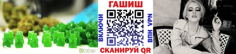 Купить где  Краснокамск  Еда ТГК марихуана 