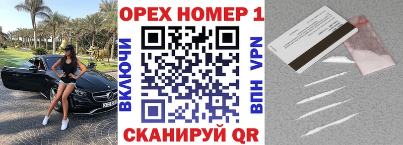 КОКАИН Боливия  Купить закладки  Краснокамск 