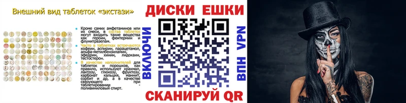 ЭКСТАЗИ 280мг  Купить где  Краснокамск 