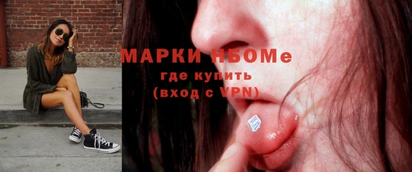 марки nbome Дмитриев