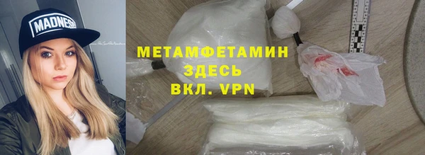 меф VHQ Дмитровск