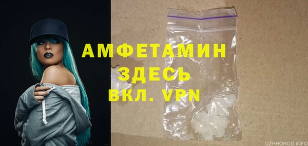 меф VHQ Дмитровск