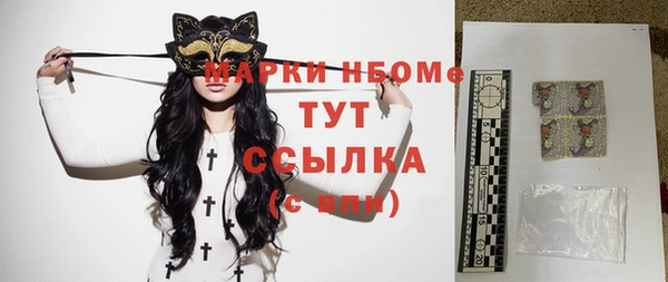 меф VHQ Дмитровск