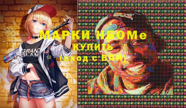 меф VHQ Дмитровск