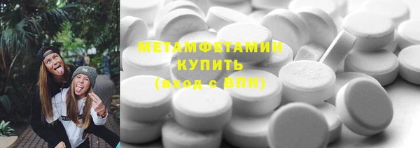 меф VHQ Дмитровск