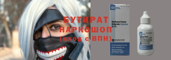 марки nbome Дмитриев