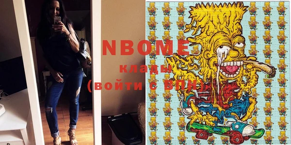 марки nbome Дмитриев