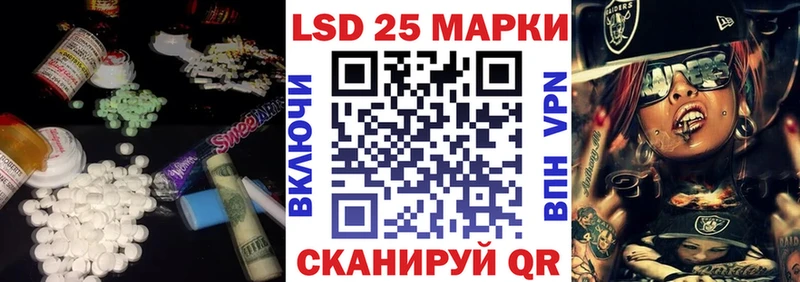 Купить закладки  Краснокамск  LSD-25 экстази кислота 