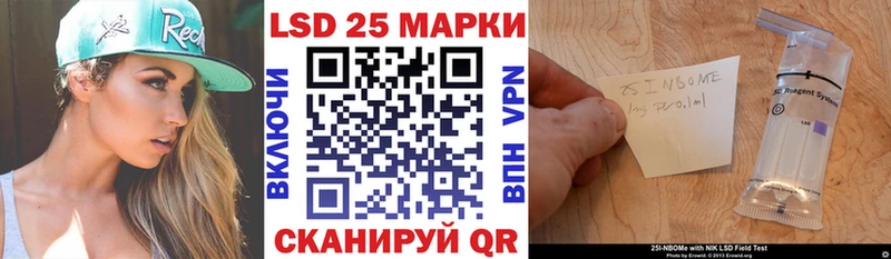 Купить закладки  Краснокамск  Марки NBOMe 1,5мг 