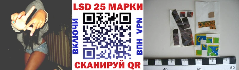Марки N-bome 1,8мг Краснокамск