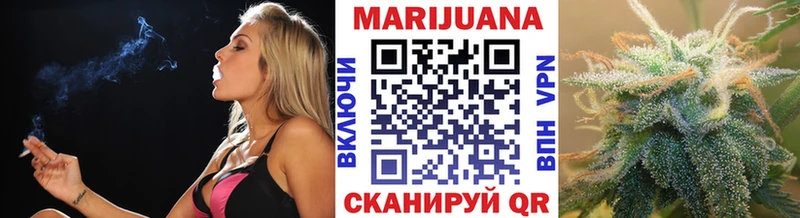 Каннабис AK-47 Краснокамск